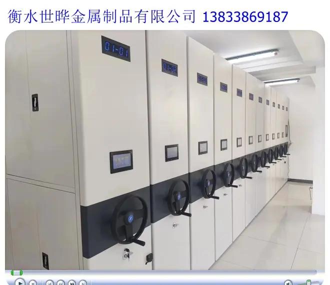 萊蕪密集型檔案資料柜 辦公管理的優選密集架