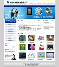 激光加工項目確認 網(wǎng)站制作周期與服務流程說明